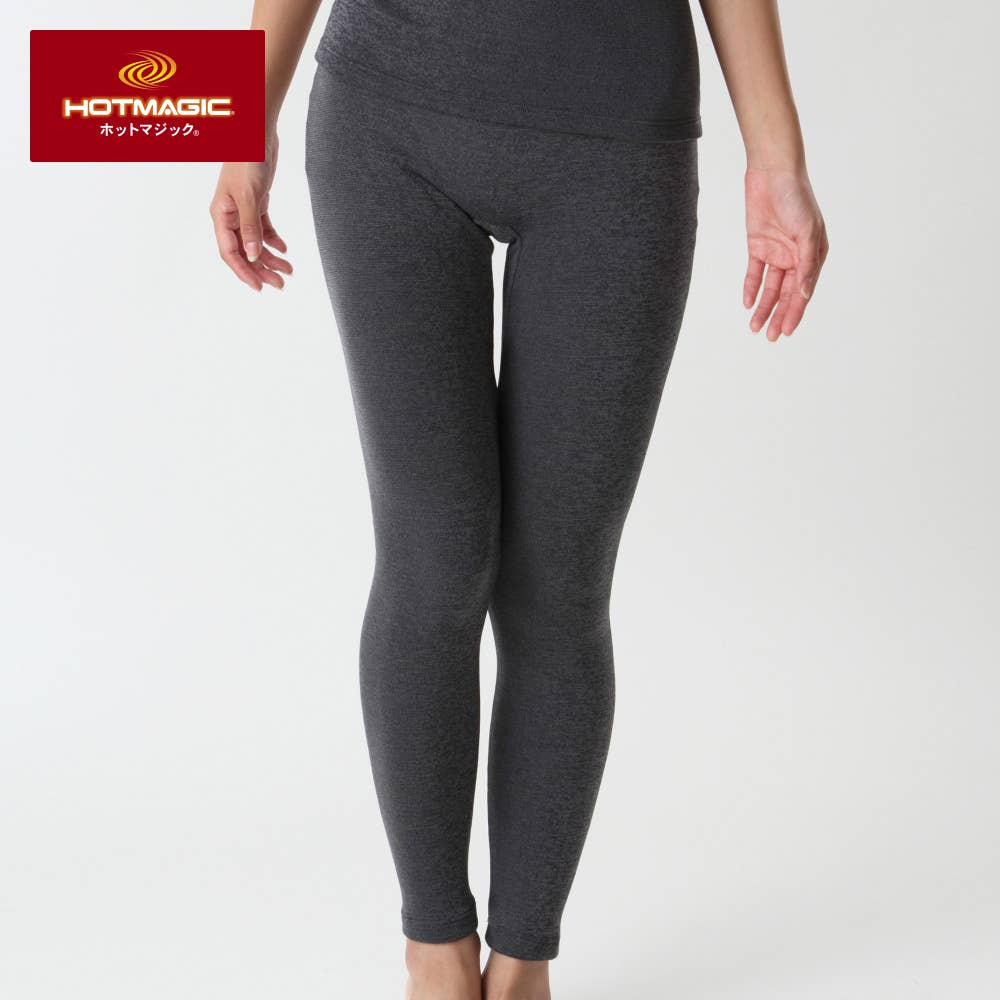 【寒さ知らず】フルレングス丈